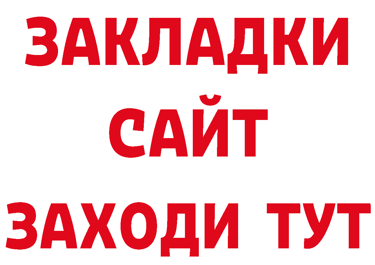 Кетамин VHQ зеркало площадка мега Рославль